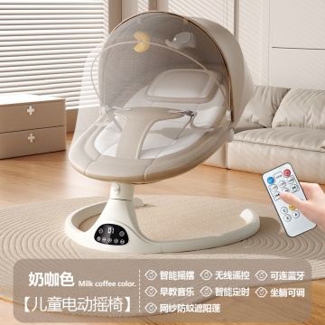 Balansoar electric bej cu tăviță albă (accesoriu opțional)