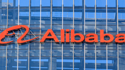 Alibaba Group Holding Ltd. a condus cea mai mare rundă de finanţare pentru un startup chinezesc de inteligenţă artificială