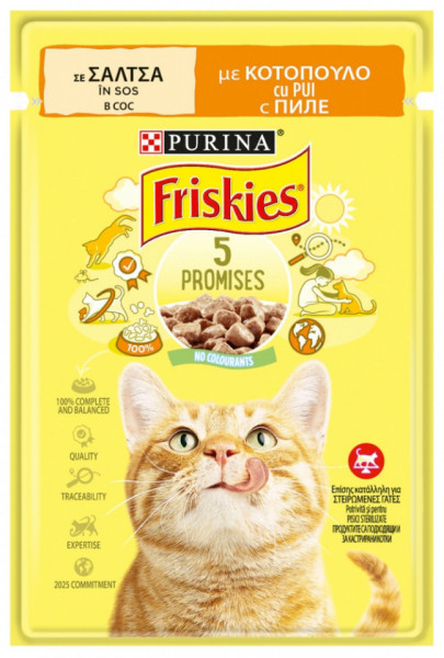 Purina Friskies Hrana Completa pentru Pisici Adulte cu Carne de Pui in Sos 85g