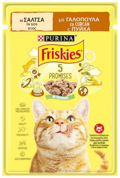 Purina Friskies Hrana Completa pentru Pisici Adulte cu Carne de Curcan in Sos 85g