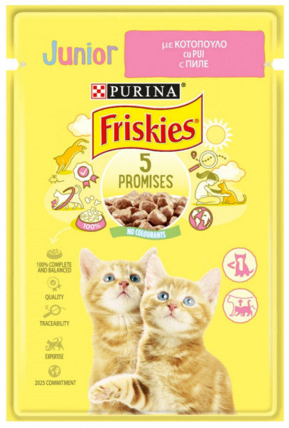 Purina Friskies Junior Hrana Completa pentru Puii de Pisica cu Carne de Pui in Sos 85g