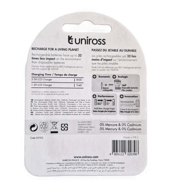 Комплект от 4 батерии Uniross AAA 1.2V 1000mAh - Img 6