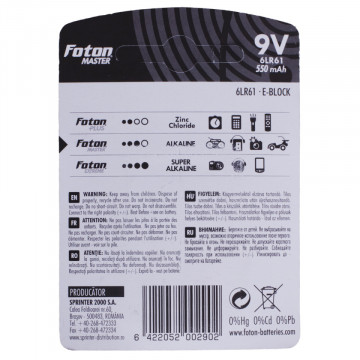 Baterie alcalină Foton Master LR22 (6LR61) de 9V