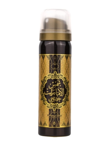 Set Shams Al Emarat Khususi, Ard Al Zaafaran, Femei, Apa de Parfum - 100ml + Deo - 50ml - Img 5