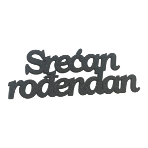 Mali toper srecan rodjendan latinica (tamno sivi) P
