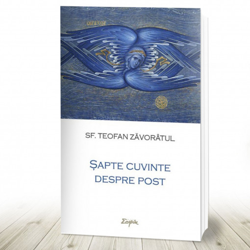 Șapte cuvinte despre post (R13-6)