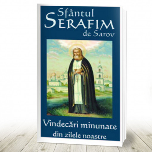 Sfantul Serafim de Sarov - Vindecari minunate din zilele noastre (R3-6)