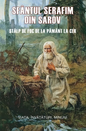 Stalp de foc de la pamant la cer Sfantul Serafim din Sarov (R4-7)