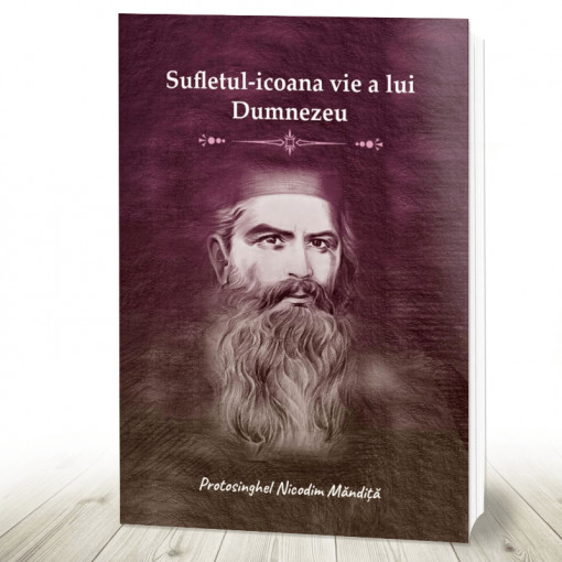 Sufletul icoana vie a lui Dumnezeu (R12-4)