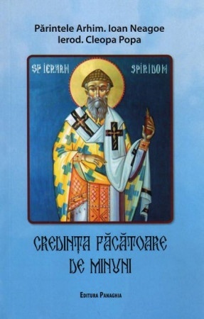 Credința făcătoare de minuni (R2-5)