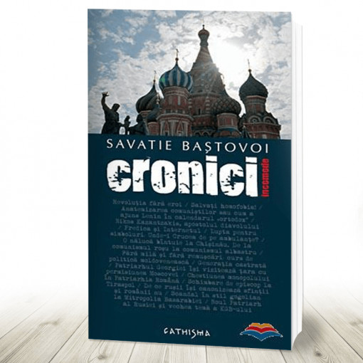 Cronici incomode