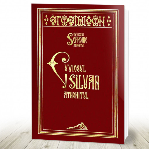 Cuviosul Siluan Athonitul Sfântul Sofronie Saharov (R3-3)
