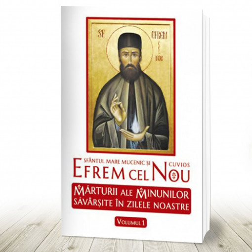 Sfântul Efrem cel Nou. Mărturii ale minunilor săvârşite în zilele noastre. vol. 1 (R5-6)