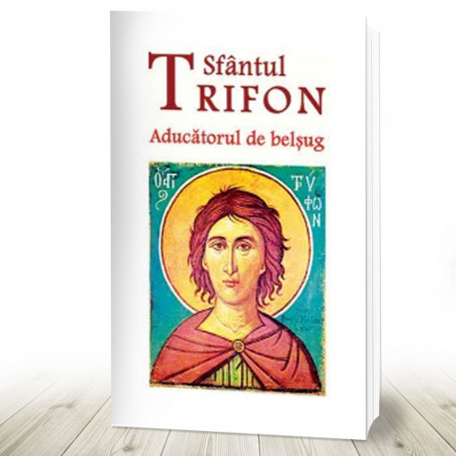 Sfantul Trifon - Aducatorul de belsug (R4-2)