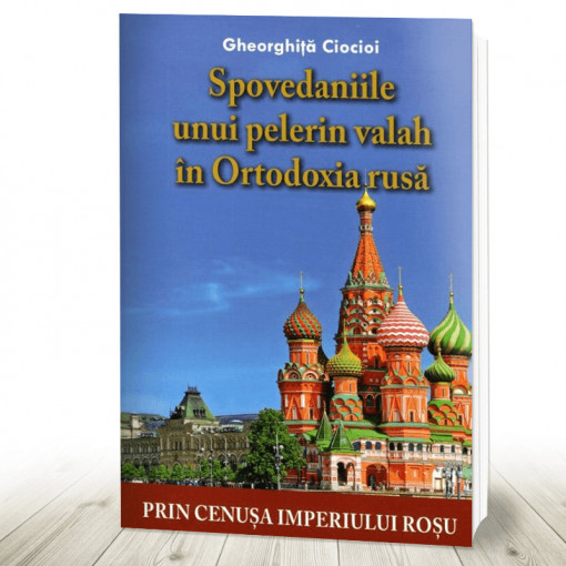Spovedaniile unui pelerin valah în Ortodoxia rusă (R2-4)