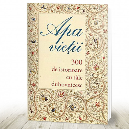 Apa vieţii. 300 de istorioare cu tâlc duhovnicesc (R1-6)