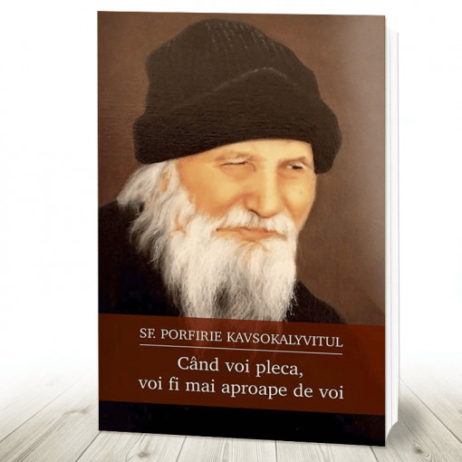 Când voi pleca, voi fi mai aproape de voi (ediție necartonată)
