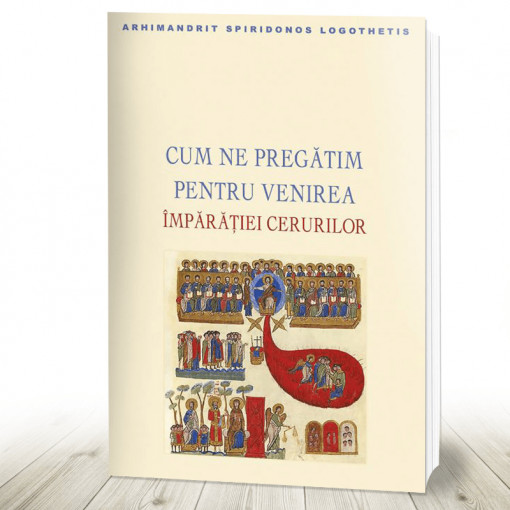 Cum ne pregătim pentru venirea Împărăţiei cerurilor