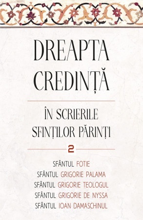Dreapta credinta in scrierile Sfintilor Parinti VOLUMUL 2 (R5-6)