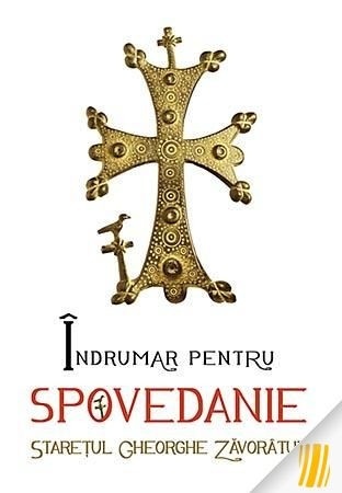 Indrumar pentru spovedanie - Gheorghe din Zadonsk, staret (R7-7)