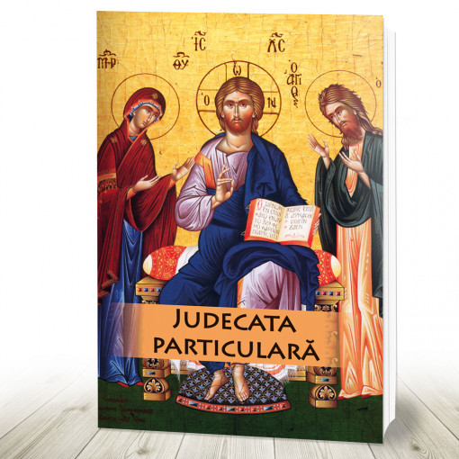 Judecata particulara (R12-6)
