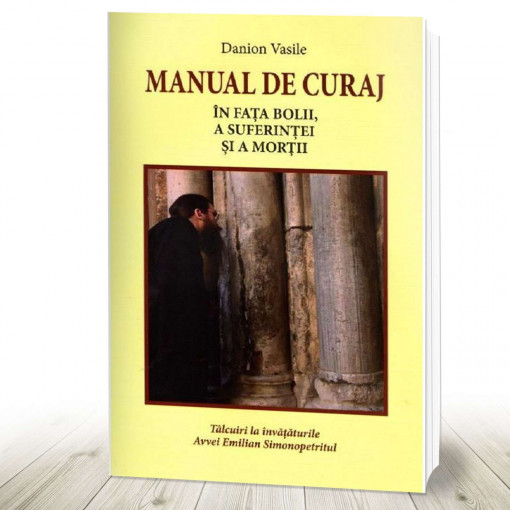 Manual de curaj. În fața bolii, a suferinței și a morții