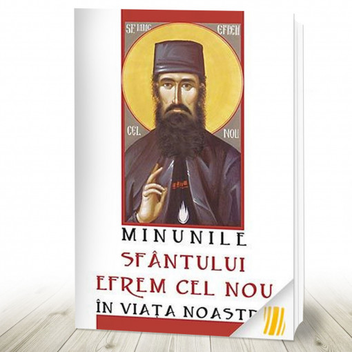 Minunile Sfântului Efrem cel Nou în viața noastră (R5-6)