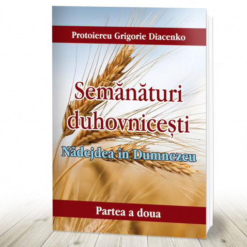 Nadejdea în Dumnezeu - Semanaturi duhovnicești Partea a doua (R7-1)