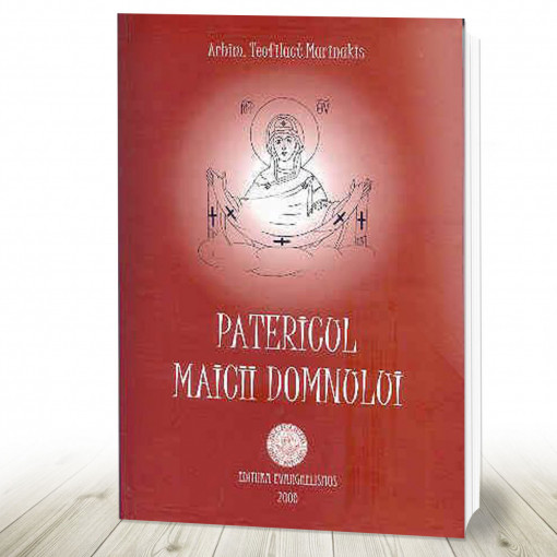 Patericul Maicii Domnului (R3-3)