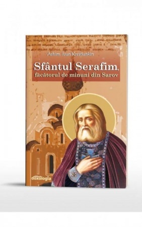 Sfântul Serafim făcătorul de minuni din Sarov (R9-8)