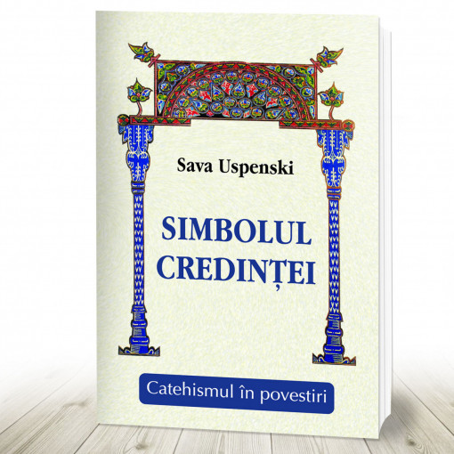 Simbolul credinței - Catehismul in povestiri (R10-8)