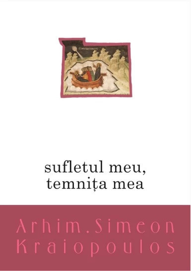 Sufletul meu temnita mea (R15-1)