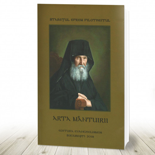 Arta mântuirii (R4-6)