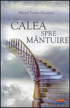 Calea spre mantuire (R2-2)