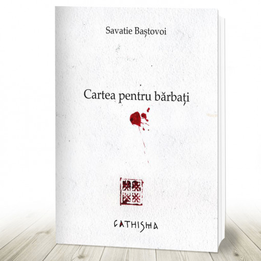 Cartea pentru bărbați