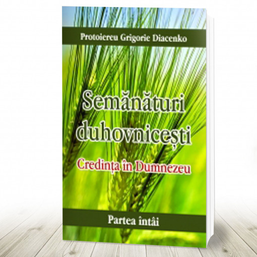 Credinta în Dumnezeu - Semanaturi duhovnicești Partea întâi (R7-1)