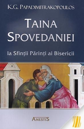 Taina spovedaniei la Sfinții Părinți ai Bisericii (R5-6)