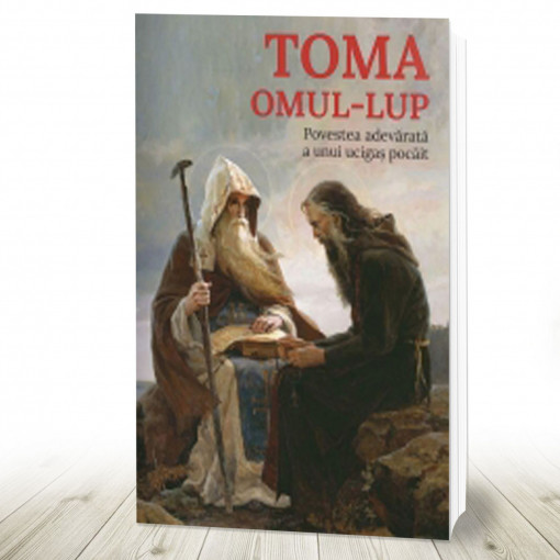 Toma, omul-lup. Povestea adevărată a unui ucigaș pocăit (R9-8)
