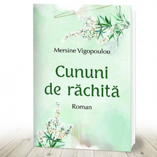 Cununi de răchită (R3-3)