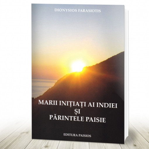 Marii inițiați ai Indiei și Părintele Paisie (R14-7)