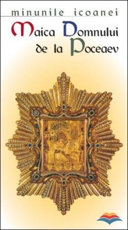 Minunile icoanei „Maica Domnului de la Poceaev“ (R10-2)