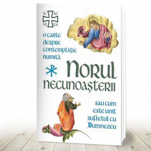 Norul necunoașterii, sau Cum este unit sufletul cu Dumnezeu (R7-7)