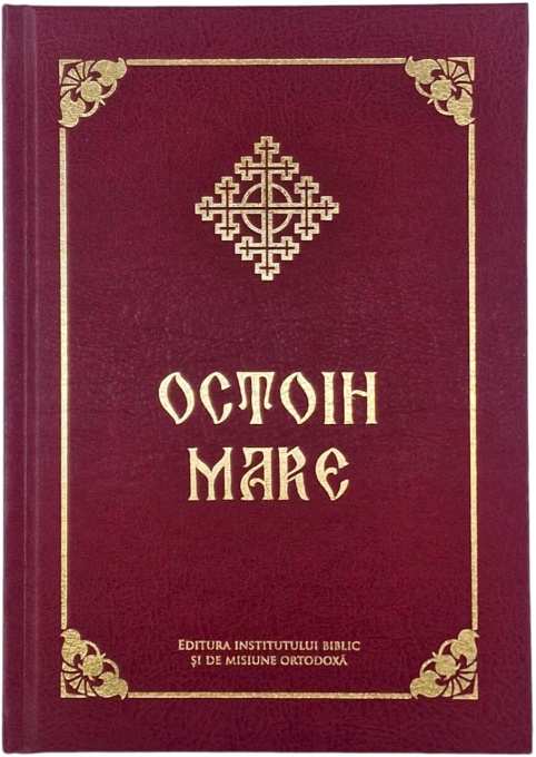 Octoih Mare (15-8)