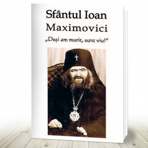 Sfantul Ioan Maximovici - Desi am murit, sunt viu (R14-7)