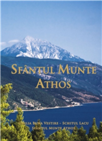 Sfântul Munte Athos Album (R11-5)