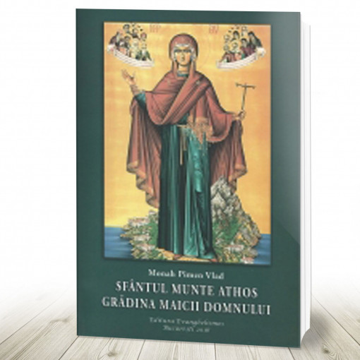 Sfântul Munte Athos gradina Maicii Domnului (R13-4)