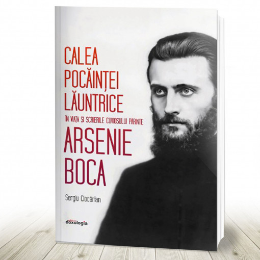 Calea pocăinței lăuntrice în viața și scrierile cuviosului părinte Arsenie Boca (R2-6)