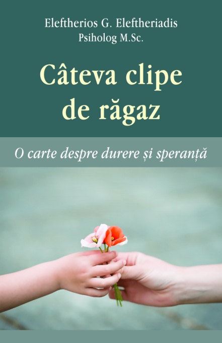 Cateva clipe de ragaz (R2-6)