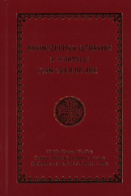 Dumnezeiasca Liturghie a sfântului Ioan Gură de Aur format mic R(15-4)