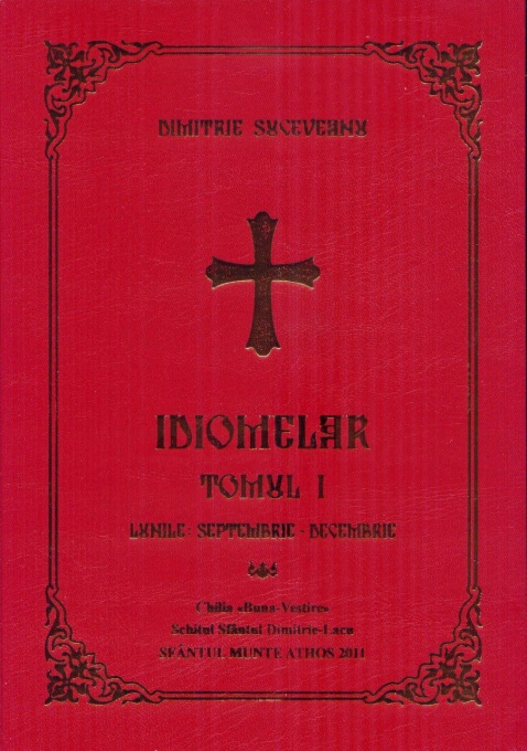 Idiomelar Tomul 1 Septembrie Decembrie